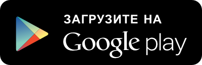 Установить Android