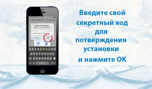 мобильное приложение