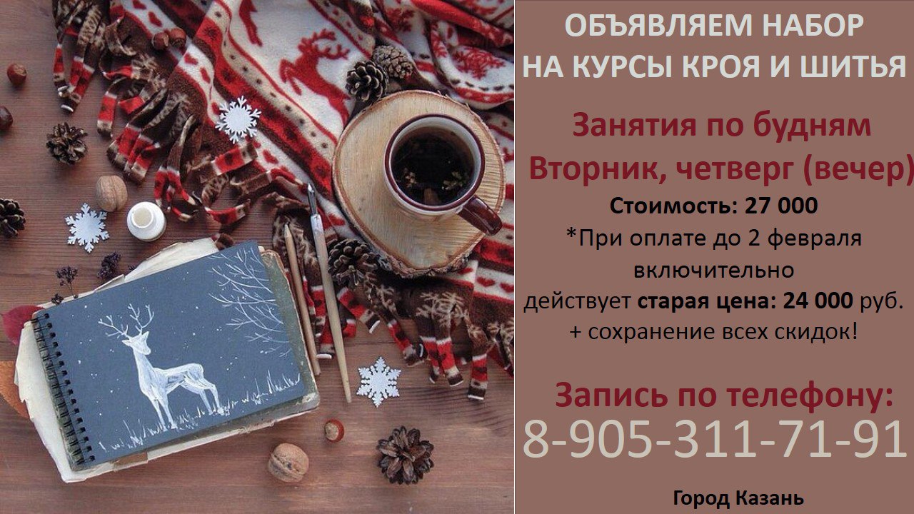 Вязание из мохера спицами. Вяжем спицами: схемы. Вяжем из мохера Вязание бесплатные схемы - жилеты, безрукавки
