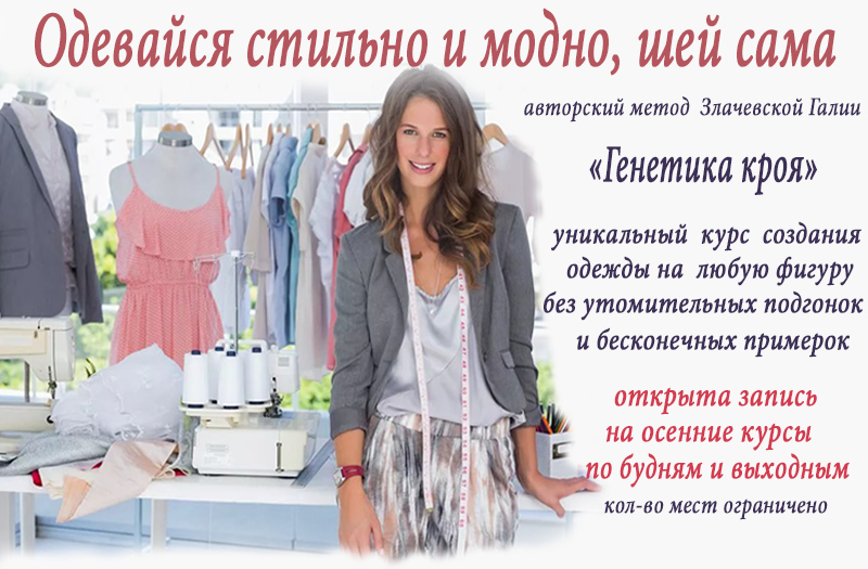 Выбытие Бисероплетение - m