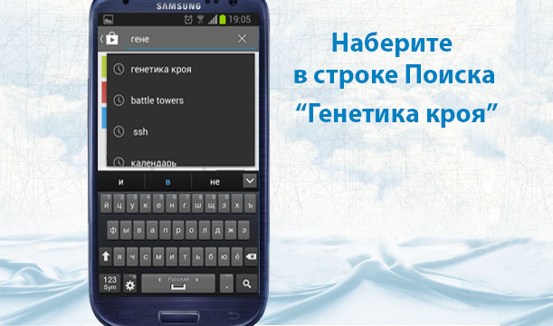 мобильное приложение