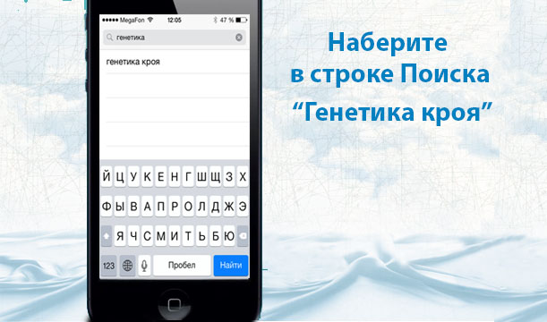 мобильное приложение