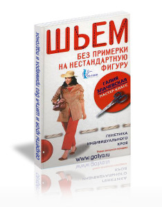 Книги Злачевской