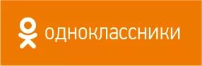 ок