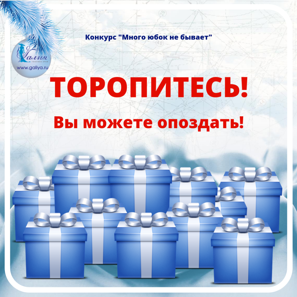 В таких конкурсах как. В таких конкурсах как