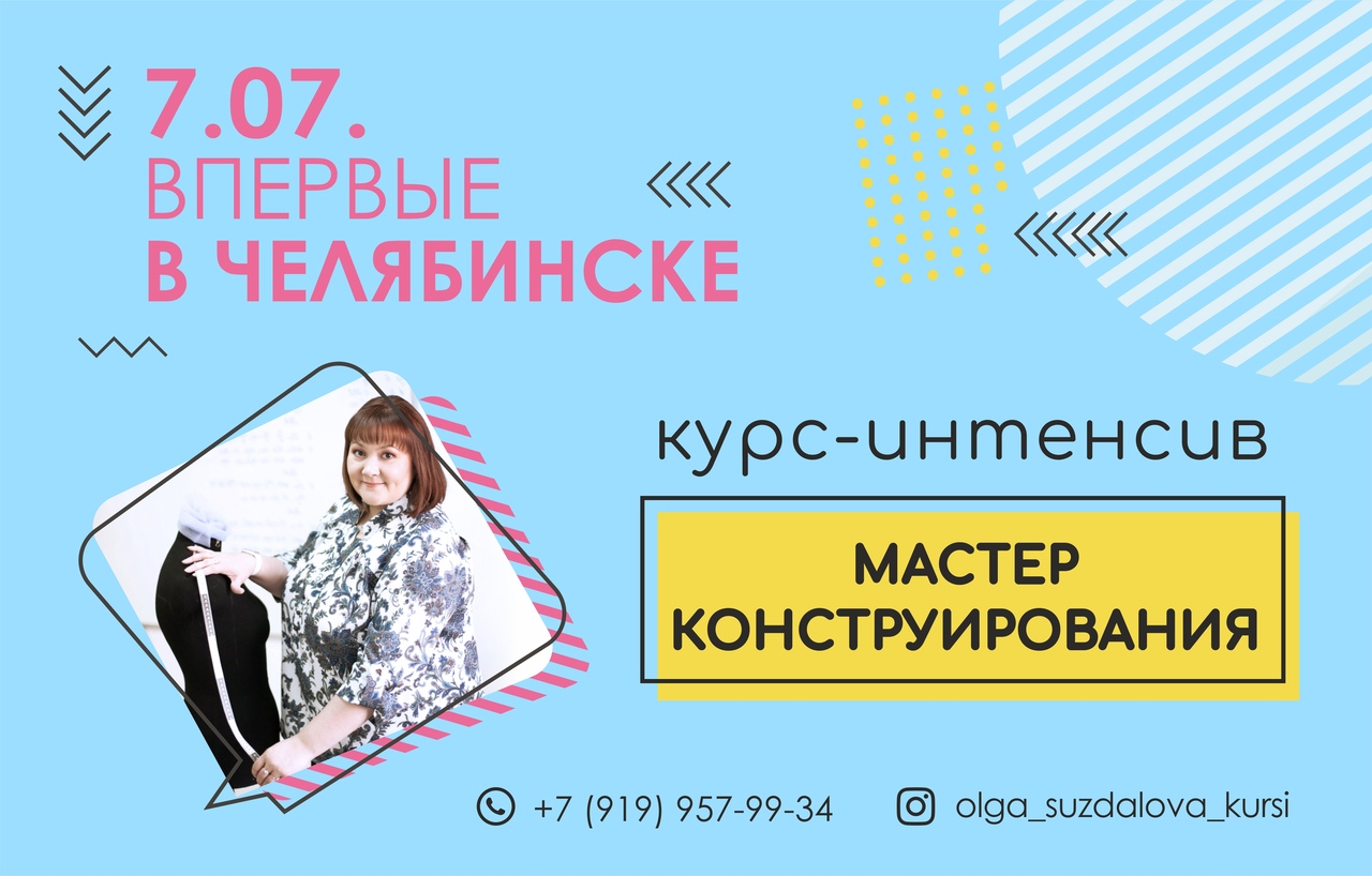 С днем знаний
