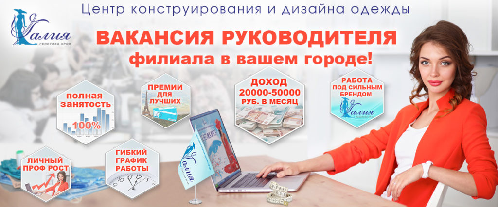 С днем знаний