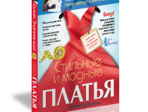 Книги Злачевская