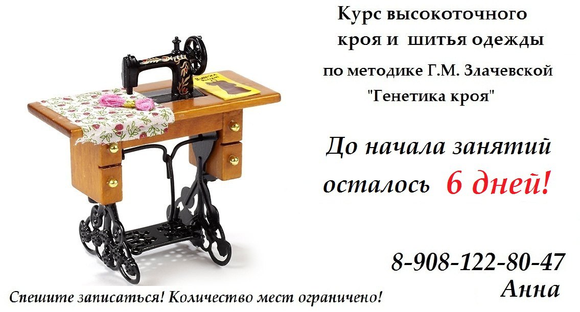 димитрова 73 курск научно методический центр. курсы г курск. курсы г курск. театр моды каприз курск. курсы г курск.