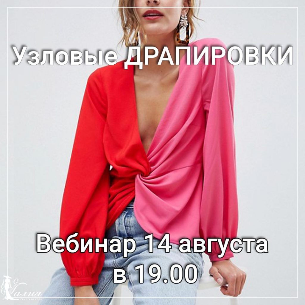 С днем знаний