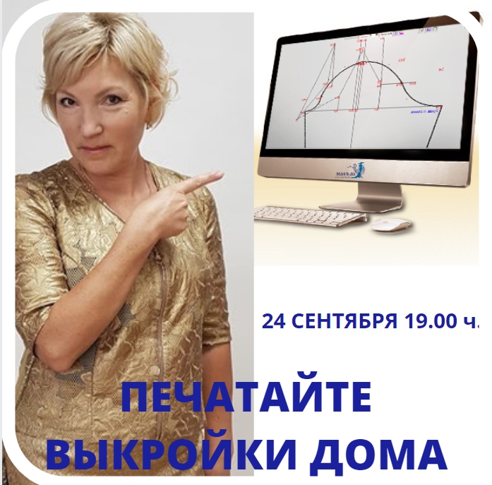 С днем знаний