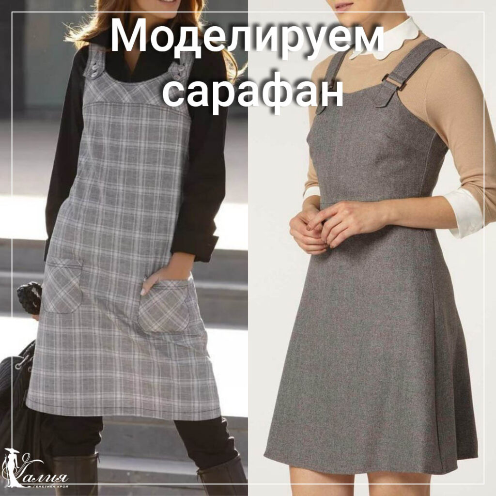 С днем знаний