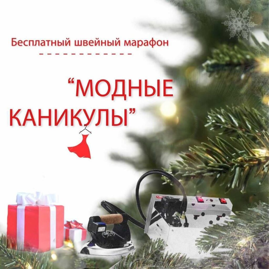 С днем знаний